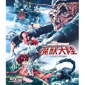 Amazon.co.jp: ホラー - 外国映画: DVD